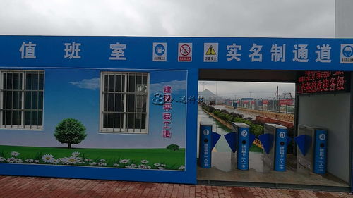 人力资源的智慧革命 工地劳务实名系统解析