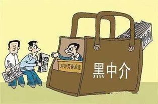 暑假稳工需谨慎 过你几招傍下身——大学生假期劳务服务避坑指南