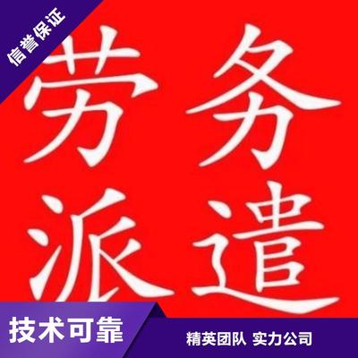 聚焦豫中劳务派遣 解读驻马店等地服务资格与管理规范