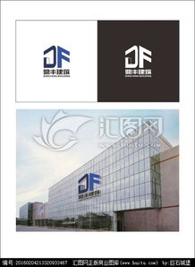 重庆鼎丰建筑劳务有限责任公司 优质劳务服务的视觉呈现与设计悬赏